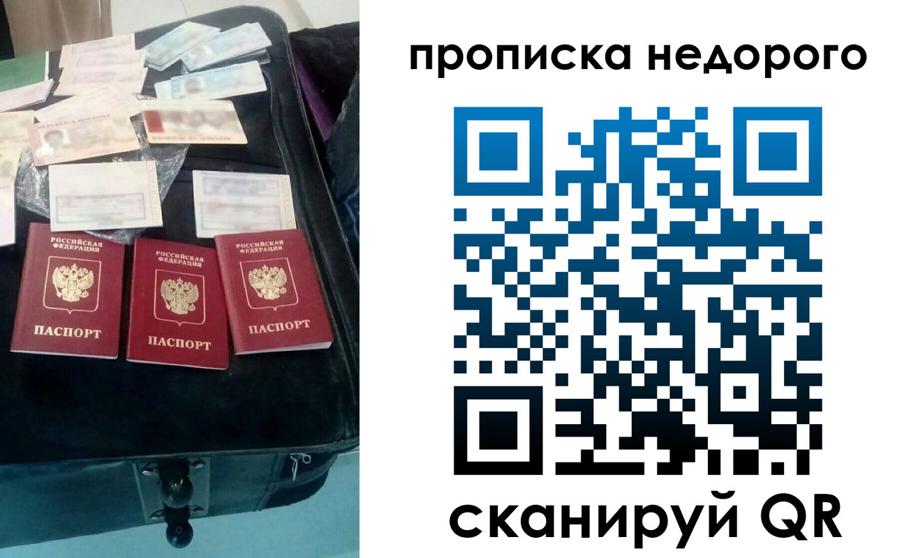 регистрация для дет. сада в Лениногорске