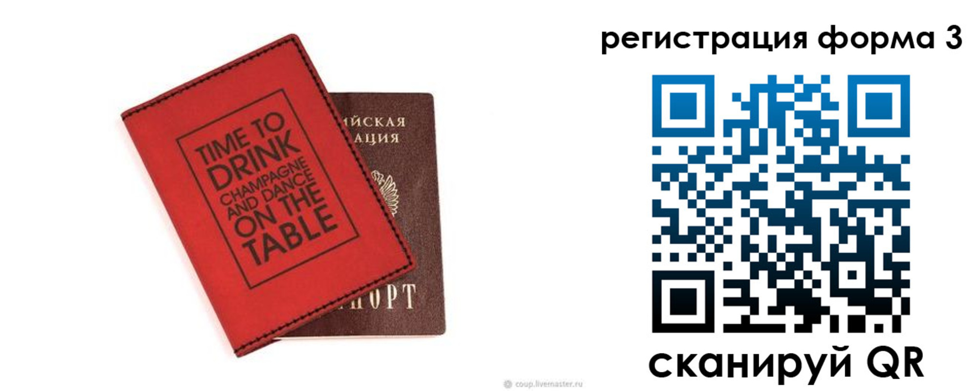 прописка для кредита в Лениногорске