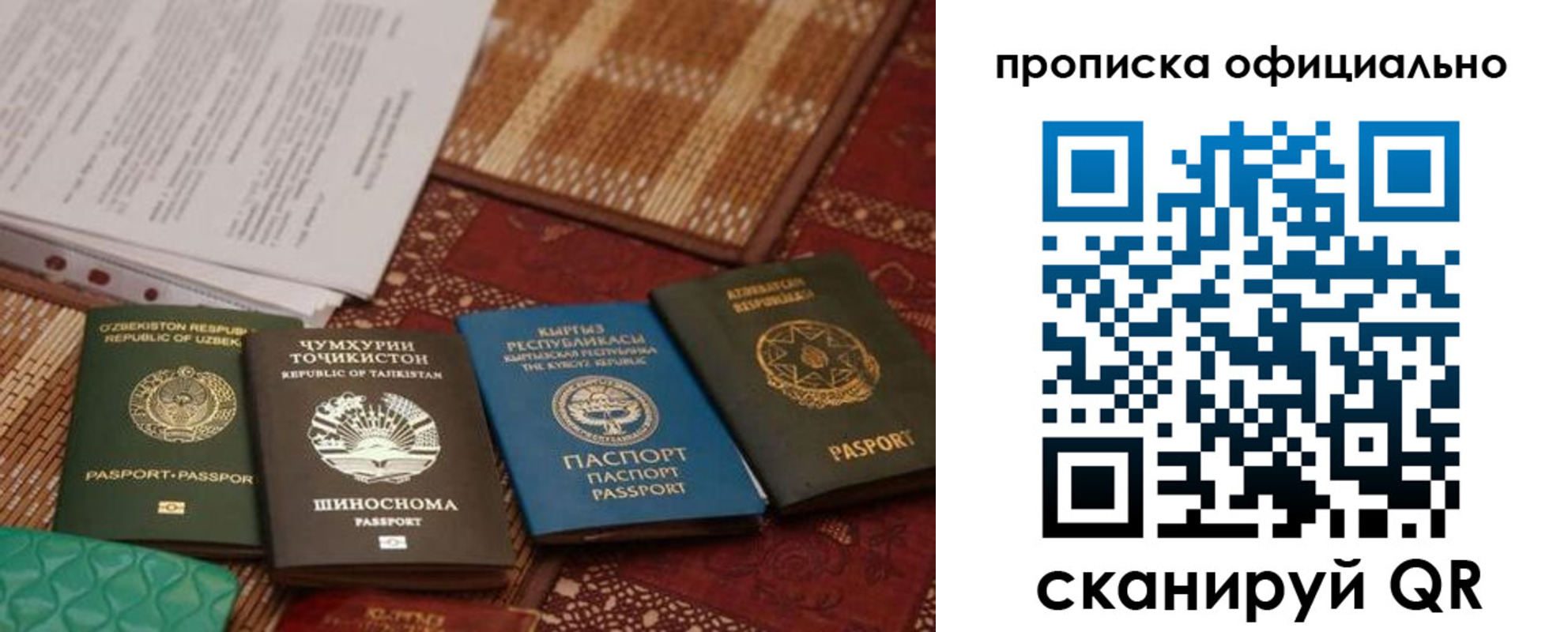 где прописаться в Лениногорске